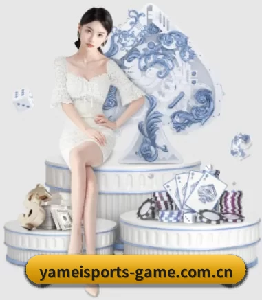 亚美体育 APP 界面