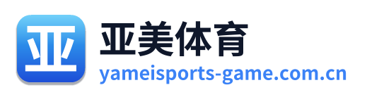 亚美体育